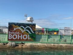 ボホール島タグビララン港に到着。
送迎車で今回お世話になるノバ・ビーチリゾートに向かいます。