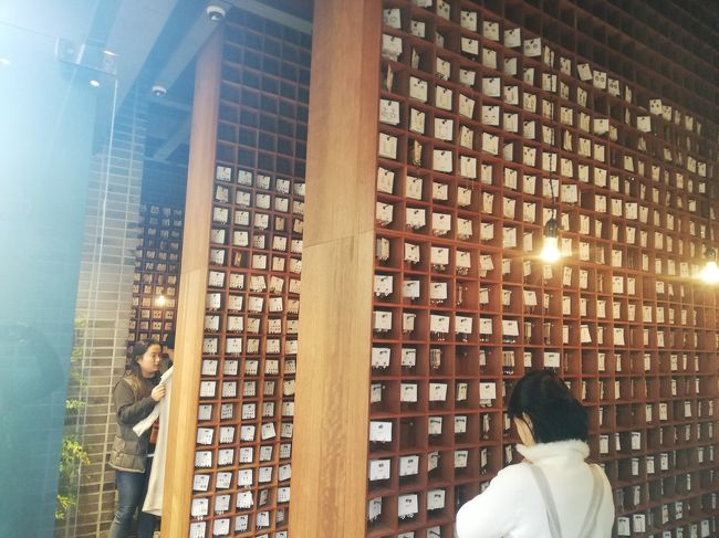 ホンデのしゃれたアクセサリー店。<br />