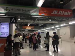 初のJEJU航空！

13時台発で、2時間前に到着しました。

5日前の予約で羽田-金浦線なんて予算に合うわけなく
(いつも4万円台までと決めている)
成田-仁川線で44,000円

対応してくれた男性のCAさん含め、全体的に感じよし。
羽田カウンターでの韓国A社の対応にトラウマがあるので、
感じの良さは大事です。

10数名の列だったため5分ほどでチェックイン。