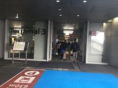 東京駅から成田空港第3ターミナルへ、バスで900円。

事前に楽天トラベルなどで予約しておきましょう。

平日の便だけど混んでます。

あと、
楽天カード携行の海外保険は、
行きにカード使わないと、適用されないらしいので、一石二鳥。

初の成田空港第３ターミナル、
簡素な作りが、ザ・LCC用って感じです！

Wi-fiのレンタルピックが手前の第２ターミナルでめちゃめんどかった。
しかも第３から一番遠い第２南。

第３と第２はシャトルバス数分間隔で動いています。

あとWi-fiルータ、徐々にでっかくなってく気がするんだけど、、
改善してください！
私の携帯はSIMに対応してないので。