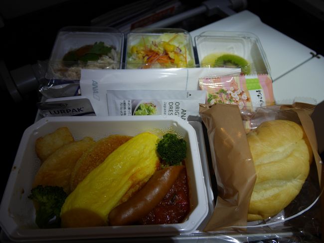 旦那さんは洋食でオムレツ<br /><br />あまり美味しくなかったとのことで、寝ていればよかったと言っていました。。