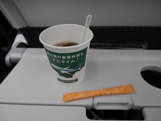 早朝すぎてさすがにコーヒーは重かったので、お紅茶をいただきました。