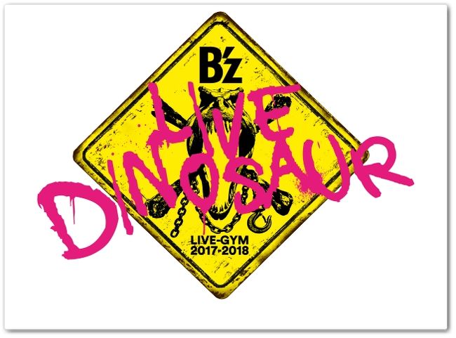 B'z PARTY Presents B'z Pleasure in Hawaii 大好きなハワイへ B'z PARTY Presents B'z Pleasure in Hawaii 大好きなハワイへ