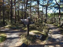 池めぐり自然研究路