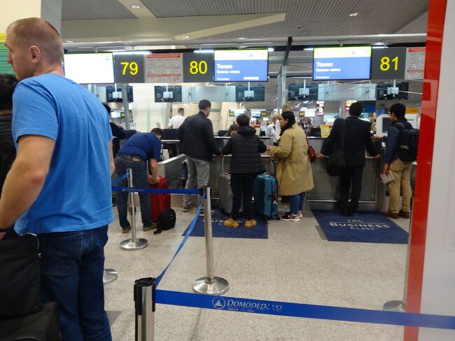 空港に入るためのセキュリティでロシア人が割り込みまくってきた。<br />15:00チェックイン、17:15のJAL422です。結構ギリギリだったんよ最低2時間半前に着くようにしてるから。自動チェックインは無かった