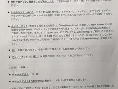 今日のお泊りはソウル駅近くのミレニアムソウルヒルトン。
何年振りだろ。

金浦空港でGlobal Wifiで予約したWifiをGetしたらA'rexでビューンとソウル駅へ。
A'rex早くて便利だけど駅の外に出るまでが遠い。

ホテルに到着し、お昼前にチェックインを試みるとEarly Check-in OK！
さらに、お安いレートなのにエグゼへアップグレード。あざっす。