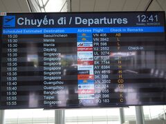翌朝、バスで空港に向かった。

本州に台風が近づいていて、関空行きの便がキャンセルになっている。

自分が乗るのは、15時50分発のバンコク行きエアアジア。