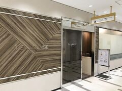 成田空港第2ターミナル  本館4F（出国手続き前のエリア）
『T.E.I. LOUNGE』

2018年3月にリニューアルオープンした『TEIラウンジ』の
エントランスの写真。

＜営業時間＞
7:00～21:00

＜サービス内容＞
新聞・雑誌の閲覧サービス（無料）、インターネット接続サービス
（無料）、FAXサービス（有料）、コピーサービス（有料）、
プリントアウトサービス（有料）、ソフトドリンクサービス（無料）、
アルコール（有料） 、名刺作成サービス（有料）、
携帯電話充電サービス（無料））、冬季衣類お預かりサービス
（12月～3月:開始・終了は毎年変動いたしますので、直接店舗へ
お問い合わせ下さい。）

https://www.narita-airport.jp/jp/service/svc_61