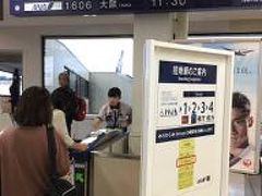 飛行機での移動