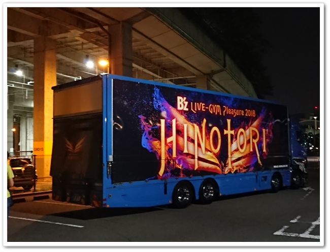 B'z PARTY Presents B'z Pleasure in Hawaii 大好きなハワイへ B'z PARTY Presents B'z Pleasure in Hawaii 大好きなハワイへ