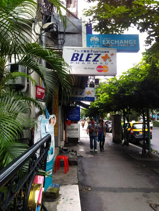 アソークでの目的のひとつは日本人通訳がいらっしゃるブレズ薬局です。