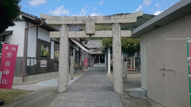 地元さるく 宝が当たる 高島 宝島 唐津 虹の松原 佐賀県 の旅行記 ブログ By さるくさん フォートラベル