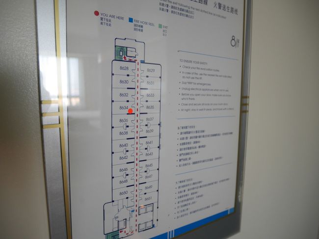 お部屋の位置<br />