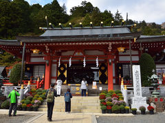 大山阿夫利神社