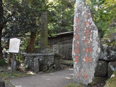 八意思兼神社