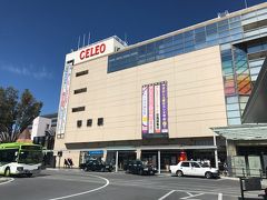 11：21甲府着

はい、やってまいりました甲府駅。
ここに来たら目指す店はただ一つ、『ほうとう小作』
ベタだし何度目だよ…と言われそうですが好きなんだもんｗ

11：00開店だったのですが、店前に行ったらすでに前に4組待ち。でも20分ほどで入れました。