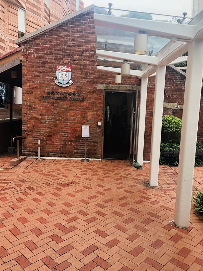 「香港大學ビジターセンター」に着きました。<br /><br />こちらでは香港大學オリジナルグッズを販売しています。<br />