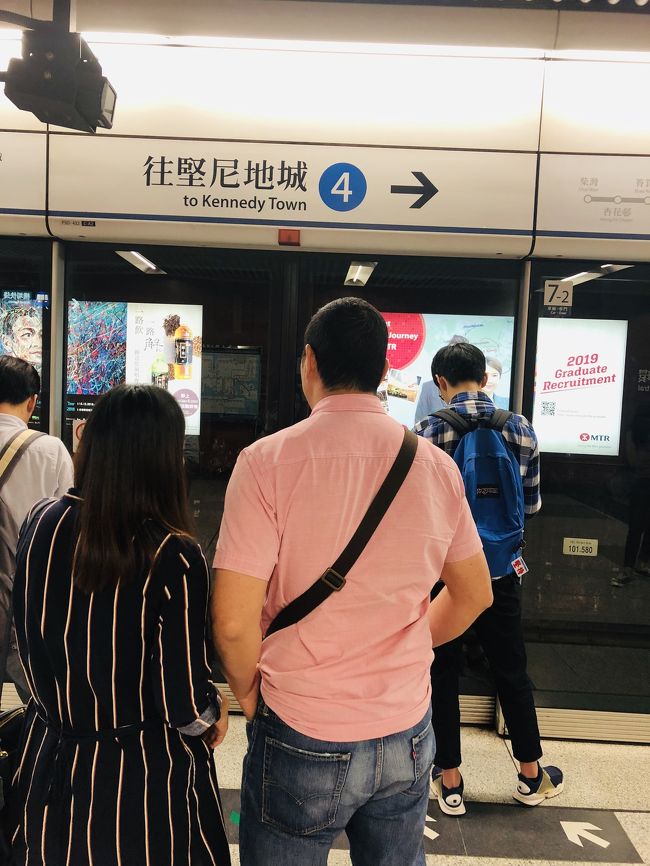 2014年12月に港島線が延長されて「香港大學駅」が開業。<br /><br />行ってみたいと思います。<br />