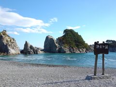 私の大好きな浄土ヶ浜。30数回訪れています。