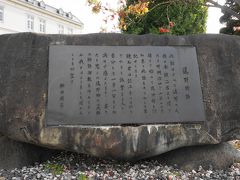 遠野物語碑です。
碑文には「此話はすべて遠野の人佐々木鏡石君より聞きたり・・」の序文の一節が刻まれています。
