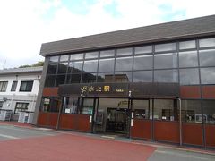 水上駅。
ついさっきの谷川岳、利根川遊歩道、水上温泉郷への、
玄関口でもあるヨ。