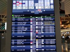 10時半ころ羽田空港に到着。ウェブチェックインを済ませていたので、一瞬で終わりました。