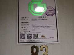 ドラゴンホステルという旺角の宿にチェックイン、荷物を置きます。
ここは立地が繁華街のど真ん中なうえに従業員の方々がフレンドリーで使いやすいです。僕も二度目の利用です。
欠点としては個室に窓がないことでしょうか・・・ 