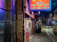 焼味（チャーシュー）で有名な金華で夕食にします。