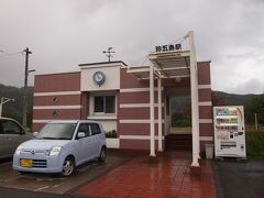 旦那の実家に戻る途中、駅で電車を見かけたので、何駅か停車する電車だからもしかしたら撮れるかな？と、入場料のかからない無人駅の「弥五島駅」に止めて撮ります