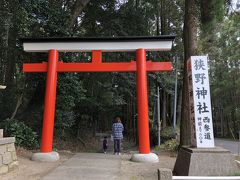 狭野神社

霧島六社権現の一つ