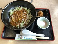 道の駅　霧島

レストラン神の蔵

ぶたんこ麺