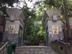 ピークトラムの駅から徒歩3分ほどで香港公園に到着！
マイナスイオンが出てそうな雰囲気！！