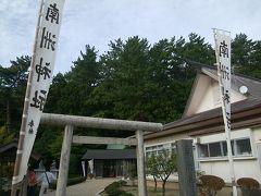 連れが、羽黒山で見たパンフレットに載っていた南州神社に行きたいと言いだし、酒田に戻りました。
再来月、鹿児島に行くしＴＶでせごどんやってるし、流行り物は見ておこうと。