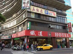 今日の宿、台南駅前の鉄道ホテルに到着。老齢旅人の我々の、定番駅前パターンです。明日の台南の観光先は、全てこのホテル前のバス停から行く事ができるのでらくちんです。