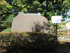 どんぐりころころの碑
童謡「どんぐりころころ」は松島町出身の青木存義先生が、文部省在職中の大正年間に松島での幼き日を偲び作詞されたものであります。
観瀾亭敷地内に歌碑があります。