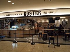 新千歳空港のフードコートの近くにオープンしたばかりのファイターズの直営店
FIGHTERS DINING ROSTER 

