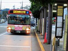 17:09　武蔵五日市駅に着きました。（温泉センターバス停から58分）※運賃940円

