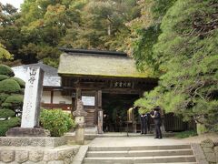 立石寺　山門
ここから先は拝観料が必要です。