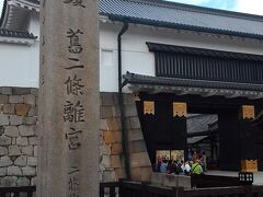 今回の旅のメインイベント！　「二条城」