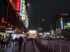 北京の繁華街に戻って、王府井へ。
ショッピング街は若い買い物客で混雑していました。