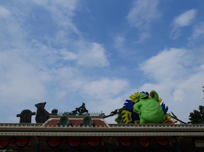 ウギー・ブギー