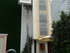 また来るよ、バイバイ。