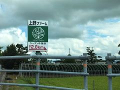 旭川市内から北東方面に１０キロほど進んだところにある上野ファーム。

道道１４０号線を走っていくと、ちゃんと案内表示もあります。