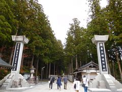 龍神温泉を出てから約２時間弱で、高野山到着(^.^)
紅葉の季節だからか、平日なのに人多し(^o^)
相変わらず外国の方達（それもアジア系の方達より欧米系の方達）も沢山
んでは…一の橋近くにある駐車場に車を置いて、早速奥の院参拝