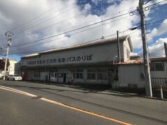 15分ほどで三沢駅に到着。

なんだか大分古い感じです。