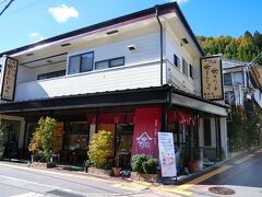 バス停のすぐ前、「おきな菓子補」でお土産を買う。和菓子屋と土産屋、カフェが一緒になったようなお店。