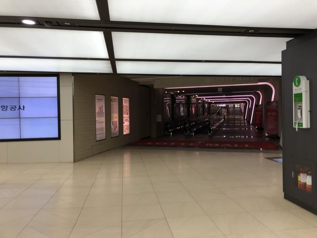 いつもどおり列車で行きます<br />