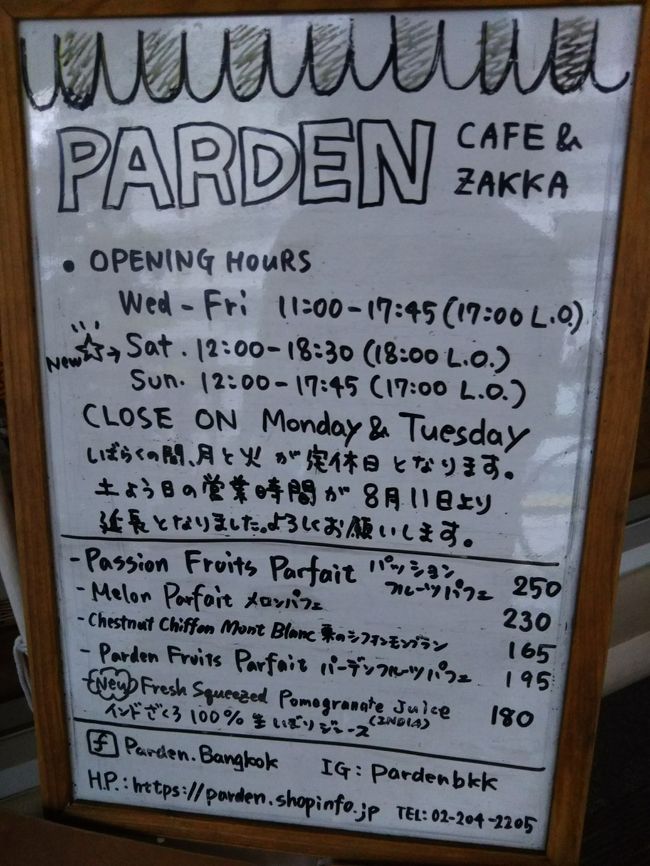 私たちがお邪魔した時のお客様は日本人率１００％。<br />日曜日の昼さがり、ほぼ満席でした。