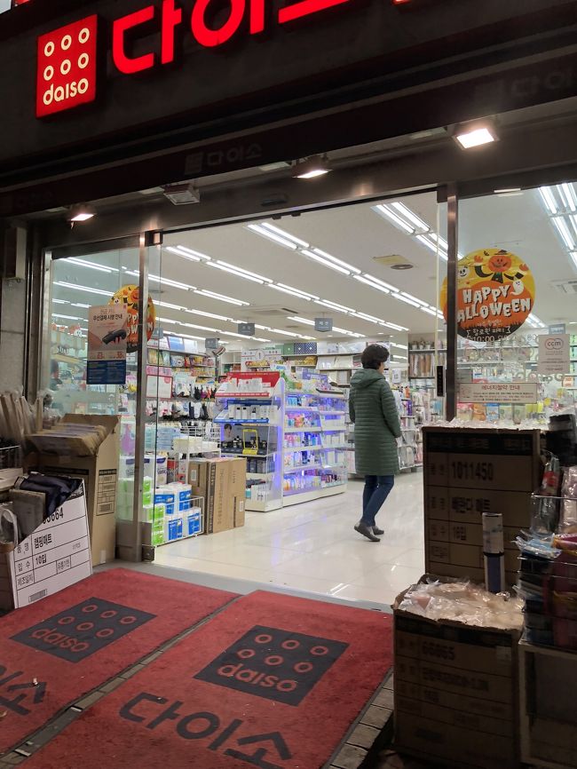 空港鉄道の駅がそもそも空港から離れているのもあって、10分ちょいで隣の松亭駅周辺へ。飲食店いっぱいあって困らなさそう。<br />コンビニはもちろん、daisoも発見。