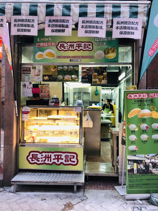 オアシス発見。